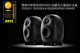 監(jiān)聽的力量 惠威x4電聲測(cè)量全解析