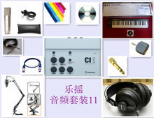 【百靈達 錄音】最新最全百靈達 錄音 產品參考信息