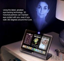 創(chuàng)意無窮 賣點誘人的 蘋果概念設(shè)計 欣賞